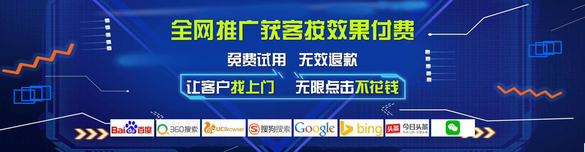 永平竞价开户