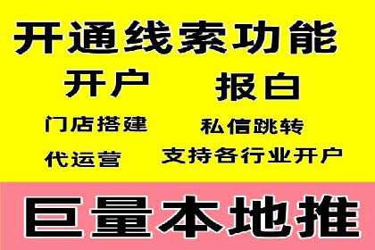 百度竞价包年推广案例：成功突破行业瓶颈