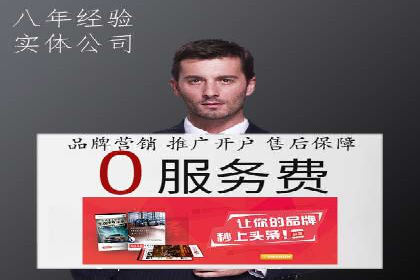 案例解析：SEM托管助力企业提升流量