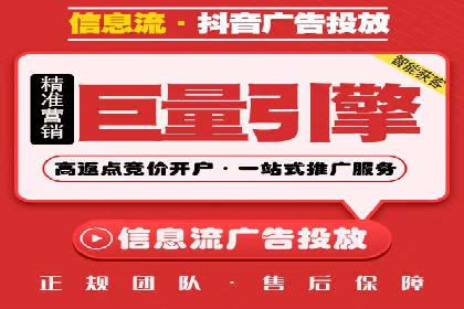 SEM竞价代运营公司助力中小企业快速成长